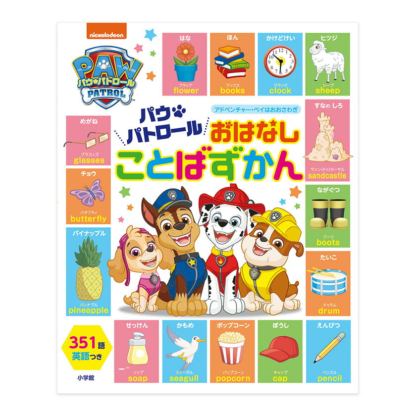 【週末割引中】【全巻セット・新品】イングリッシュアドベンチャー ゲームの達人 2026年最新】イングリッシュアドベンチャー ゲームの達人の人気