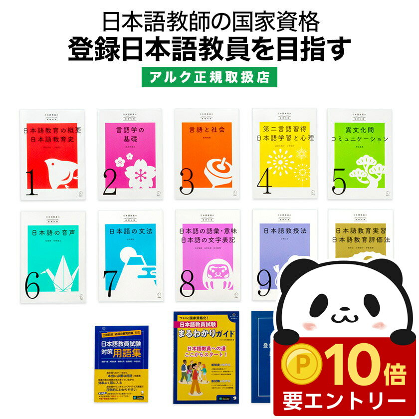 ��Ź������ �ݥ����10�ܡ��ץ���ȥ꡼�� ���륯��Ͽ���ܸ춵���������å� �ڥ��륯 ��������Ź��