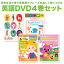 Goomies  ڥͥ ʤ DVD 4å Ź ̵ Ѹ Ƹ dvd Ҷ Ѹ ߡ äڥͥ Ļ ҶѸ Ѹ춵  Ѳö եå奫 Ѹ켪  ٥ȥ顼 ñ Ѹ  Ѳ  ץ쥼 եȡפ򸫤