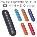 中が見えるペンケース ミマド Slim MD-S 日本製 【ジェコル 正規販売店】 日本製 JECOL 中が見える透明窓付き 透明 便利 ユニーク 筆入れ ペン...