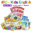 ポピー Kids English 全レベル一括セット 音声ペン ポピペン付属【新学社 正規販売店】 4歳～小学3年生 月刊ポピー キッズイングリッシュ 全巻セット タッチペン 子ども ポピペン 子供英語 英語教材 おすすめ 英語 発音 絵本 ワークブック 小学生 子供 教材 英語学習ドリル