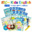 ݥԡ Kids English ٥3 1ǯ֥å  ڥ ݥԥڥ ڿؼ Ź ݥԡ 13 12ʬ å󥰥å åڥ Ҥɤ Ѹ   ȯ ϿǤ ҶѸ   1ǯ 2ǯ 3ǯ Ѹؽ Ѹ춵 