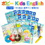 ポピー Kids English レベル3 1年間セット + 音声ペン ポピペン 英語 タッチペン【新学社 正規販売店..