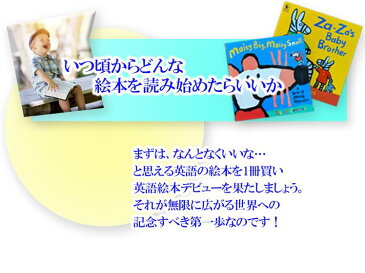 『子供が英語を理解するCD』 0歳 1歳 2歳 3歳英語 英語耳 cd 英語cd セット 子供 こども キッズ 幼児 子供英語 子ども英語 こども英語 教材 勉強 学習 教育 英語教材 英会話教材 英会話 幼児教育 知育教材 ギフト プレゼント 贈り物 誕生日 クリスマス 【送料無料】