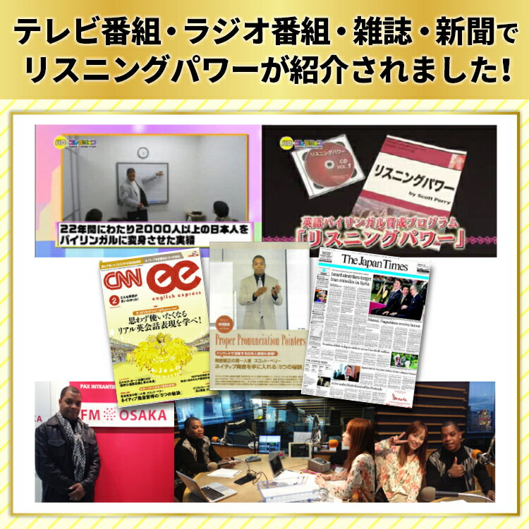 New限定品 30日で英語耳になれる 5万8000個突破 1位の英語教材 リスニングパワー 有名芸能人もコッソリ実践中 Smtb S Learn D19 Smpmuhammadiyah9jkt Sch Id New限定品 30日で英語耳になれる 5万8000個突破 1位の英語教材 リスニングパワー 有名芸能人もコッソリ実践中 Smtb S Learn D19 Smpmuhammadiyah9jkt Sch Id