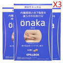 PILLBOX ONAKA Diet ダイエ