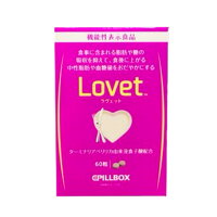 PILLBOXLOVET