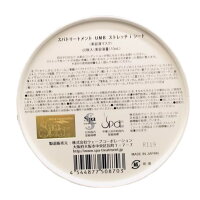 SpaTreatment正規品HASAging-careSeries