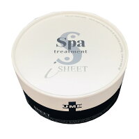 SpaTreatment正規品HASAging-careSeries