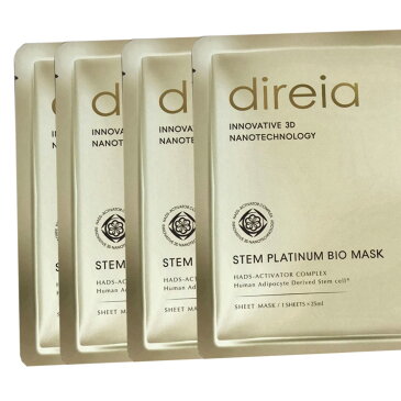 Direia マスク 25ml×4枚 Stem Platinum Bio Mask ディレイア ステムプラチナム バイオセル ロース ヒト幹細胞培養液 ハリ、ツヤ、透明感 送料無料