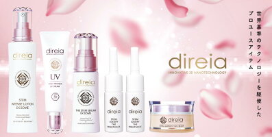 Direiaディレイアステムインテンスユースローション120ml
