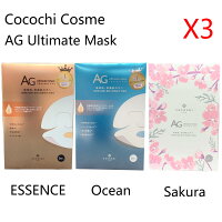 AG大人気第1位アルティメットマスク(5枚入)ココチCOCOCHICOSMEフェイシャルエッセンスマスUltimateMask送料無料