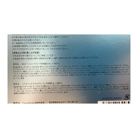 AG大人気第1位アルティメットマスク(5枚入)ココチCOCOCHICOSMEフェイシャルエッセンスマスUltimateMask送料無料
