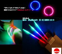 国産ケミカルライト『KILALA』☆6mmブレスレットC・C☆☆☆☆ 業務用 100本入