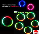 ☆国産ケミカルライト『KILALA』☆6mmブレスレット ラスタ☆☆box 5本入☆