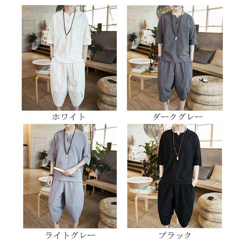 栄宝堂楽天市場店の綿麻上下セット セール セットアップ リネン メンズ ワイドパンツ サルエルパンツ 上下 ルームウェア 半袖 薄手 Tシャツ パンツ 部屋着｜アングル2