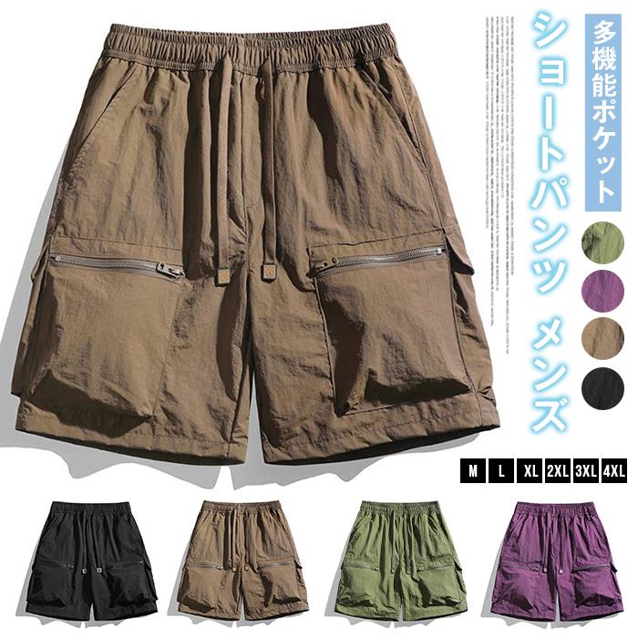 ショートパンツ メンズ レディース カーゴパンツ ハーフパンツ 五分丈 夏用 薄手 ...