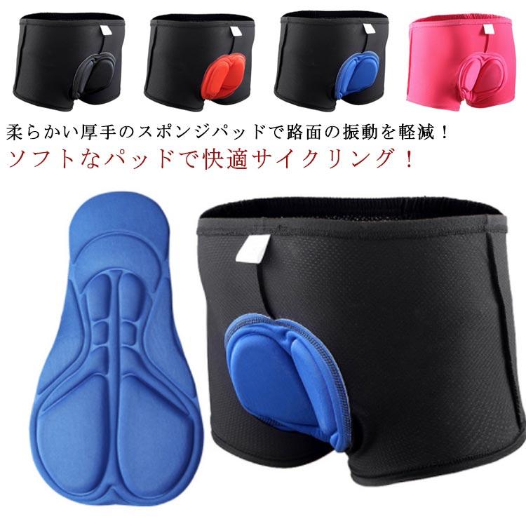 サイクルパンツ インナーパンツ メンズ レディース 3Dゲルパッド付き メッシュ 自転車 サイクリングパンツ インナーウェア レーパン レーサーパンツ