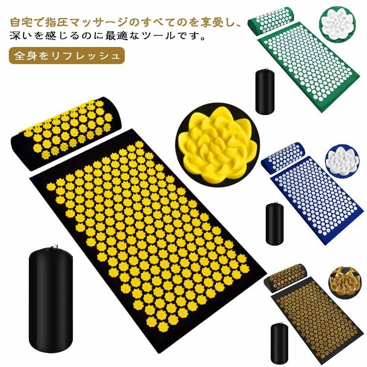 【楽天スーパーSALE】【新型デザイン】指圧マット 枕セット 鍼マット 67x42x2cm+枕37x14x10cm 指圧スパイクマット ヨガシャクティマットリラクゼーション