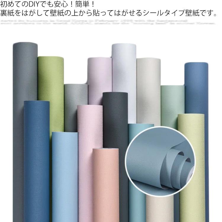 サイズ：60cmx約9.5m初めてのDIYでも安心！簡単！裏紙をはがして壁紙の上から貼ってはがせるシールタイプ壁紙です。 PVC素材。表面防水効果。汚れがついたらすぐにさっとひと拭きできます。防水加工トイレ壁紙 約9.5m 壁紙シール 壁紙レンガ のり付き はがせる壁紙 DIY 張り替え 白 ウォールステッカー 壁紙 補修 クロス粘着シート 防水リメイク