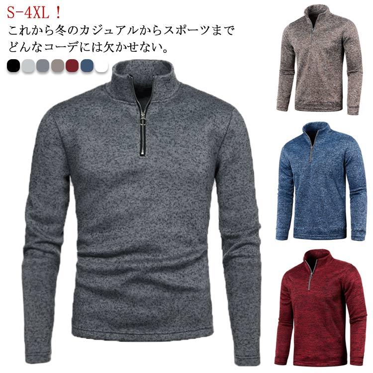 【楽天スーパーSALE】ゴルフウェア メンズ ポロシャツ 長袖 Polo ゴルフシャツ 長袖ポロシャツ スポーツ 秋冬 厚手 トップス ハイネック ハーフジップ パー