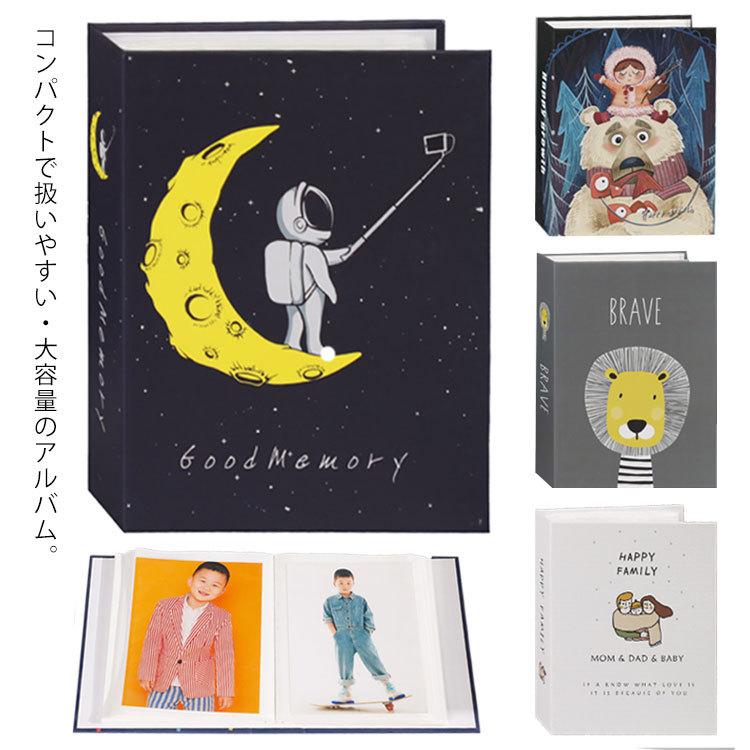 お買い得ペット用品大集合コンパクトで子供に扱いやすい大きさ♪ アルバム 大容量 フォトアルバム 横入れ 2L判 100枚収納 縦入れ フォトアルバム 大容量 ポケットアルバム 子ども 集合写真 アルバム 出産祝い 卒園 アルバム 家族 メーカー希望小売価格はメーカーサイトに基づいて掲載しています