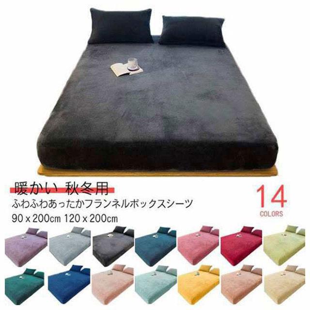 ボックスシーツ カバー あったか フランネル ベッドカバー なめらか 秋冬用 暖かい 冬 マットレス 北欧 ボックスシーツ あったか ふわふわ 敷布団