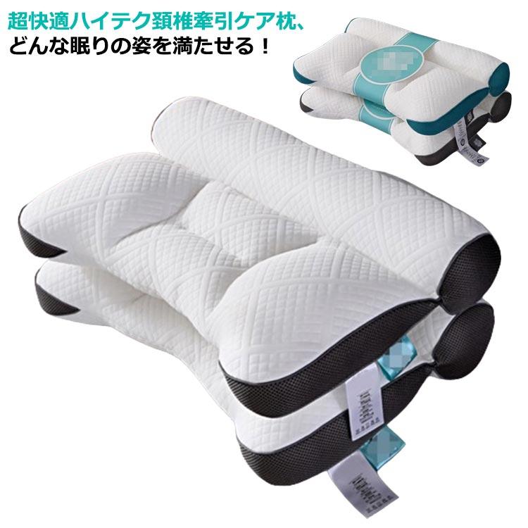 低タイプ750g/40*60cm 中タイプ850g/40*60cm ※サイズ表の実寸法は商品によって1-3cm程度の誤差がある場合がございます。超快適ハイテク頚椎牽引ケア枕、どんな眠りの姿を満たせる！3つの支えるエリアで、首と頭をしっかり支えて、どんな姿でも快適な眠りを楽しめる【首のサポート】眠りのための首のサポートに適な分割式枕芯家庭用やホテル用におすすめの成人用枕です洗濯可能な編み物の綿で作られています。【丸洗いができて清潔、やさしい肌触り】すべて丸洗いができるので、ニオイや汚れなどの心配がなく、いつも清潔に保つことができます。【水洗い可能】睡眠中の首の引っ張りを防ぐための枕芯家庭用やホテル用に使えるシングルサイズの枕です柔らかい織りの綿素材で洗濯も可能です。【安眠枕】フィット感を追求し理想の固さを実現し、リラックスさせるウレタン素材を採用。体圧分散力が高く、負荷を均一にしてくれます。ゆっくり頭の形に沿って沈み込み、包み込むようにやさしくフィットしていきます。独自の立体形状と快眠素材でどんな寝姿勢でも首・肩に負担をかけずに自然な首のカーブを支える。【ギフトに適】誕生日、クリスマスプレゼントとしておすすめします。サイズ低タイプ750g 中タイプ850gサイズについての説明低タイプ750g/40*60cm 中タイプ850g/40*60cm ※サイズ表の実寸法は商品によって1-3cm程度の誤差がある場合がございます。素材ポリエステル色ブルー ブラック備考注意★洗濯時、色落ちがございます。他の物とのお洗濯もお控えくださいませ。湿気を含んだ状態や水を含んだまま放置しないでください。この製品は洗濯で若干縮むことがあります。洗濯機は使用できません。※ベージュ×モカのみ使用糸の関係上、風合いが少々異なります。●色合いはモニター環境により若干の誤差が出ます。 ●綿混合商品は洗濯時に多少縮む事がございます。 ●本製品は生産過程におきまして、生地を織る際の糸の継ぎ目や多少のほつれが生じることがありまが、品質上は問題ありません。また、生地の織りに他繊維が混紡している場合もございます。▼色落ちの恐れがございますので、他のものとは分けて洗濯してください。▼タンブラー乾燥はお避け下さい。▼洗濯の際は他の物と区別して、漂白剤を避け、手洗いを お勧めします。 横向き寝用枕 横向き寝がラクなまくら 横向き寝 ストレートネック 枕 低 中 超快適ハイテク頚椎牽引ケア枕 快眠枕 痛み 頸椎サポート 首こり まくら