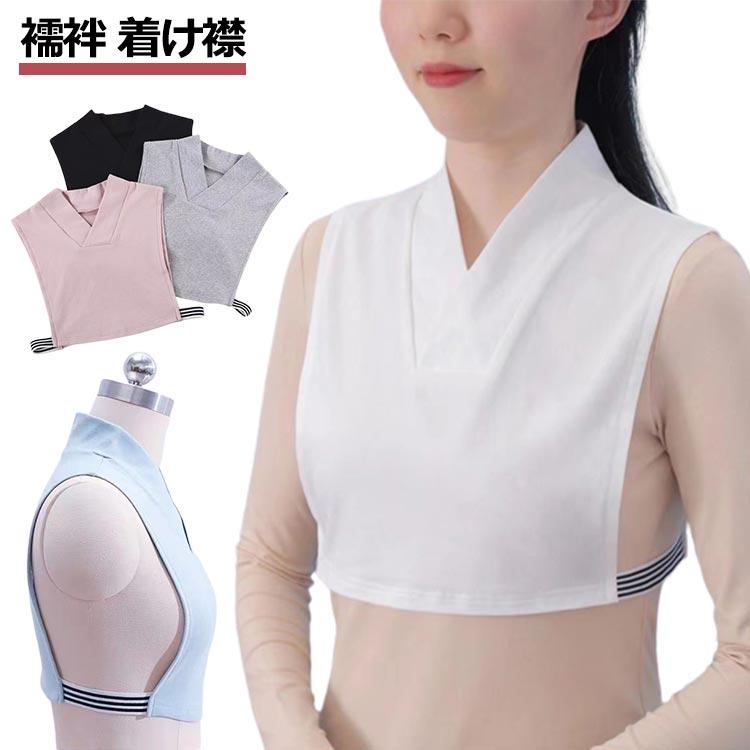 M適応体重35-55kg L適応体重55-75kg XL適応体重75-90kg 2XL適応体重90-100kg※サイズ表の実寸法は商品によって1-3cm程度の誤差がある場合がございます。 襦袢 着け襟忙しい毎日に寄り添う襦袢で快適な着物ライフを応援します? サイズM L XL 2XLサイズについての説明M適応体重35-55kg L適応体重55-75kg XL適応体重75-90kg 2XL適応体重90-100kg※サイズ表の実寸法は商品によって1-3cm程度の誤差がある場合がございます。素材綿色ホワイト ブラック グレー ピンク ブルー備考 ●サイズ詳細等の測り方はスタッフ間で統一、徹底はしておりますが、実寸は商品によって若干の誤差(1cm?3cm )がある場合がございますので、予めご了承ください。●製造ロットにより、細部形状の違いや、同色でも色味に多少の誤差が生じます。●パッケージは改良のため予告なく仕様を変更する場合があります。▼商品の色は、撮影時の光や、お客様のモニターの色具合などにより、実際の商品と異なる場合がございます。あらかじめ、ご了承ください。▼生地の特性上、やや匂いが強く感じられるものもございます。数日のご使用や陰干しなどで気になる匂いはほとんど感じられなくなります。▼同じ商品でも生産時期により形やサイズ、カラーに多少の誤差が生じる場合もございます。▼他店舗でも在庫を共有して販売をしている為、受注後欠品となる場合もございます。予め、ご了承お願い申し上げます。▼出荷前に全て検品を行っておりますが、万が一商品に不具合があった場合は、お問い合わせフォームまたはメールよりご連絡頂けます様お願い申し上げます。速やかに対応致しますのでご安心ください。 つけ襟 襦袢 Tシャツ 半襦袢 着物 簡単 衿付き きもの インナー つけえり 簡単 和装 浴衣 着物 下着 着け襟 肌着 速乾 快適 着物下 肌襦袢