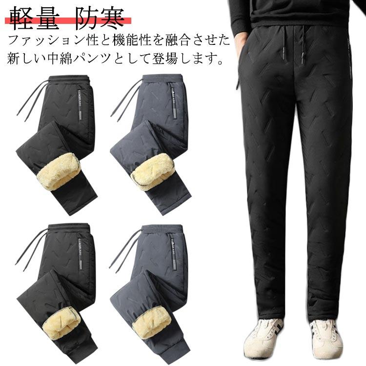 L:ウエスト75/ヒップ108/着丈（裾リブなし）101/着丈（裾リブあり）99cm　XL:ウエスト78/ヒップ112/着丈（裾リブなし）103/着丈（裾リブあり）101cm　2XL:ウエスト81/ヒップ116/着丈（裾リブなし）105/着丈（裾リブあり）103cm　3XL:ウエスト84/ヒップ120/着丈（裾リブなし）107/着丈（裾リブあり）105cm　4XL:ウエスト87/ヒップ124/着丈（裾リブなし）108/着丈（裾リブあり）106cm　5XL:ウエスト90/ヒップ128/着丈（裾リブなし）109/着丈（裾リブあり）107cm　6XL:ウエスト93/ヒップ132/着丈（裾リブなし）110/着丈（裾リブあり）108cm　7XL:ウエスト96/ヒップ136/着丈（裾リブなし）111/着丈（裾リブあり）109cm ファッション性と機能性を融合させた新しい中綿パンツとして登場します。防寒着ならこれ！防風＋保温で屋外使いも快適！もこもことしたボア素材を使用したため防寒性と保温性に優れます。暖パンを履くことで、下半身を暖めてこその防寒対策なのです。軽量で温かく、寒い季節には欠かせないアイテム！ サイズL XL 2XL 3XL 4XL 5XL 6XL 7XLサイズについての説明L:ウエスト75/ヒップ108/着丈（裾リブなし）101/着丈（裾リブあり）99cm　XL:ウエスト78/ヒップ112/着丈（裾リブなし）103/着丈（裾リブあり）101cm　2XL:ウエスト81/ヒップ116/着丈（裾リブなし）105/着丈（裾リブあり）103cm　3XL:ウエスト84/ヒップ120/着丈（裾リブなし）107/着丈（裾リブあり）105cm　4XL:ウエスト87/ヒップ124/着丈（裾リブなし）108/着丈（裾リブあり）106cm　5XL:ウエスト90/ヒップ128/着丈（裾リブなし）109/着丈（裾リブあり）107cm　6XL:ウエスト93/ヒップ132/着丈（裾リブなし）110/着丈（裾リブあり）108cm　7XL:ウエスト96/ヒップ136/着丈（裾リブなし）111/着丈（裾リブあり）109cm素材ポリエステル色ブラック（裾リブなし） グレー（裾リブなし） ブラック（裾リブあり） グレー（裾リブあり）備考 ●サイズ詳細等の測り方はスタッフ間で統一、徹底はしておりますが、実寸は商品によって若干の誤差(1cm--3cm )がある場合がございますので、予めご了承ください。●製造ロットにより、細部形状の違いや、同色でも色味に多少の誤差が生じます。●パッケージは改良のため予告なく仕様を変更する場合があります。▼商品の色は、撮影時の光や、お客様のモニターの色具合などにより、実際の商品と異なる場合がございます。あらかじめ、ご了承ください。▼生地の特性上、やや匂いが強く感じられるものもございます。数日のご使用や陰干しなどで気になる匂いはほとんど感じられなくなります。▼同じ商品でも生産時期により形やサイズ、カラーに多少の誤差が生じる場合もございます。▼他店舗でも在庫を共有して販売をしている為、受注後欠品となる場合もございます。予め、ご了承お願い申し上げます。▼出荷前に全て検品を行っておりますが、万が一商品に不具合があった場合は、お問い合わせフォームまたはメールよりご連絡頂けます様お願い申し上げます。速やかに対応致しますのでご安心ください。 中綿ズボン 冬 メンズ 裏起毛 柔らかい メンズダウンパンツ ジョガーパンツ ゴルフ ボトムス 暖かい 防寒 撥水 厚手 裏起毛 大きいサイズ 軽量 メーカー希望小売価格はメーカーサイトに基づいて掲載しています