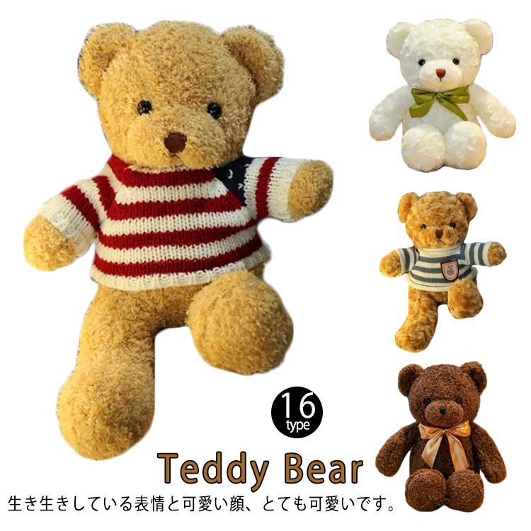 サイズ：30cm Teddy Bear生き生きしている表情と可愛い顔、とても可愛いです。お肌に優しい、手触り良い。 サイズ30cmサイズについての説明サイズ：30cm素材ポリエステル色グレーxベージュ ベージュxブラウン ボーター（レッド） ボーター（ブルー） ピンクxホワイト ブルーxホワイト ボーターxベージュ ボーターxブラウン ピンクxベージュ レッドxベージュ イエローxベージュ ブルーxベージュ ブラウンxベージュ 蝶ネクタイ（ベージュ） 蝶ネクタイ（ブラウン） 蝶ネクタイ（ホワイト）備考 ●サイズ詳細等の測り方はスタッフ間で統一、徹底はしておりますが、実寸は商品によって若干の誤差(1cm?3cm )がある場合がございますので、予めご了承ください。●製造ロットにより、細部形状の違いや、同色でも色味に多少の誤差が生じます。●パッケージは改良のため予告なく仕様を変更する場合があります。▼商品の色は、撮影時の光や、お客様のモニターの色具合などにより、実際の商品と異なる場合がございます。あらかじめ、ご了承ください。▼生地の特性上、やや匂いが強く感じられるものもございます。数日のご使用や陰干しなどで気になる匂いはほとんど感じられなくなります。▼同じ商品でも生産時期により形やサイズ、カラーに多少の誤差が生じる場合もございます。▼他店舗でも在庫を共有して販売をしている為、受注後欠品となる場合もございます。予め、ご了承お願い申し上げます。▼出荷前に全て検品を行っておりますが、万が一商品に不具合があった場合は、お問い合わせフォームまたはメールよりご連絡頂けます様お願い申し上げます。速やかに対応致しますのでご安心ください。 ぬいぐるみ くま バースデー プチギフト くま クマ 子供 女の子 クマ 抱き枕 ミニベアー ギフトクリスマスプレゼント 3歳 4歳 5歳 6歳 子供