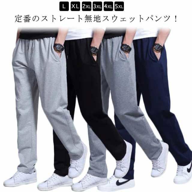 薄手 ストレートパンツ ロングパンツ メンズ ワイドパンツ 大きいサイズ ボトムス ...