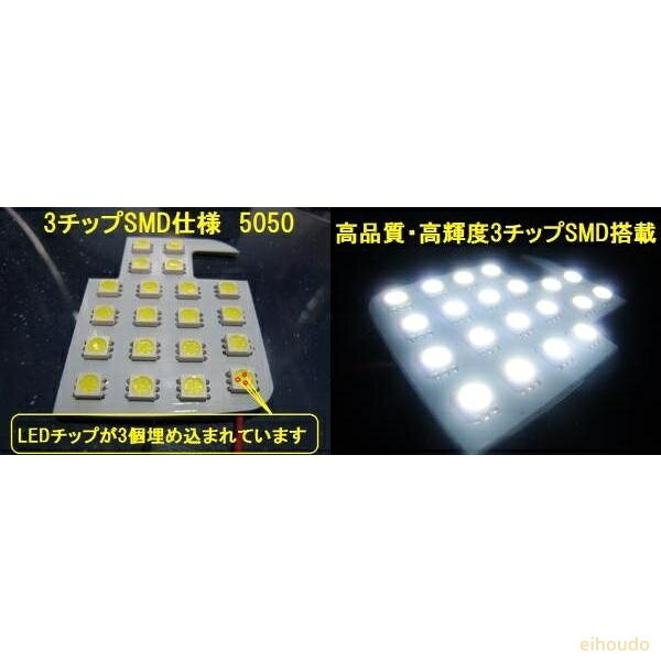 トヨタ プリウス 50系 LEDルームランプ フルセット ledバルブ TOYOTA PRIUS ZVW50...