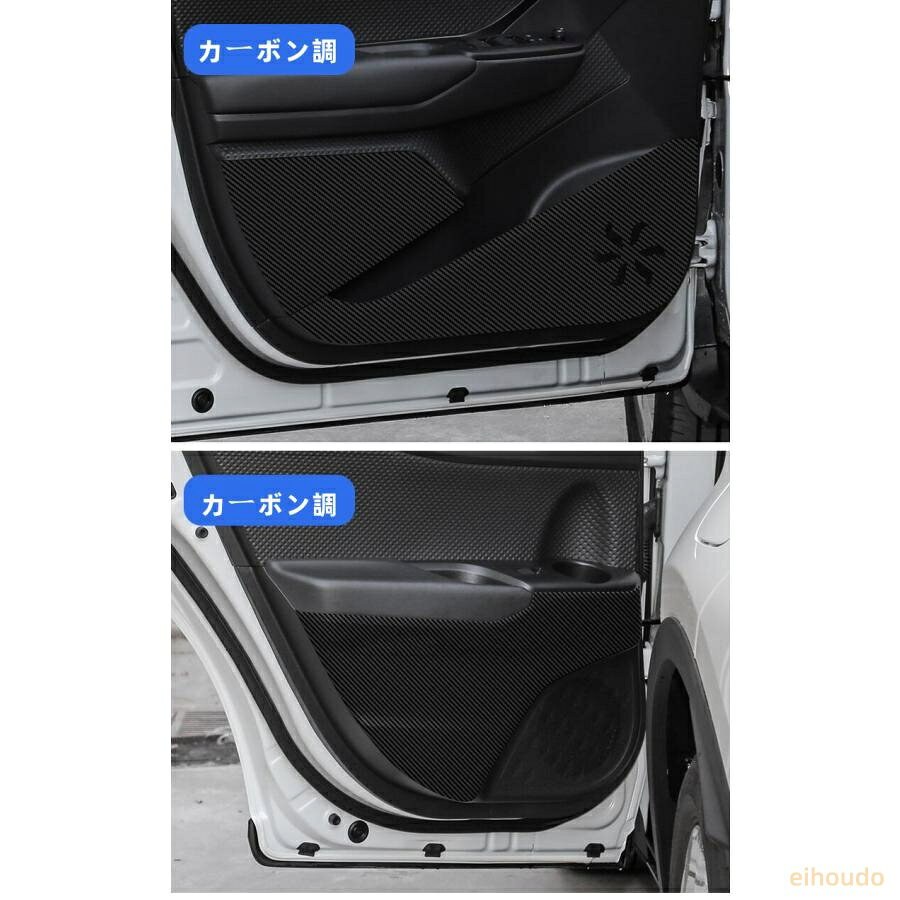 トヨタ C-HR対応トヨタ C-HR (ZYX10 NGX50) 2016年12月?全グレード対応、車種専用設計のためフィット感良好、実車にフィッティングを確認した、違和感なくぴったりフィットします。4ドア用 8PCS 内装パーツ。 カーボン柄の繊皮製耐久性と表面の美観に優れた高品質の繊皮製、カーボン柄のシボ加工をすることで、ドア内側まわりをスポーティに演出します。 ガーニッシュエンブレムにも採用されます、カーボン調の質感加工し、車のを損なわなく、内装の雰囲気とマッチします、お手軽いに想像以上のドレスアップ効果をもたらします。オーディオの穴が残して、透かし模様のデザイン、音響設備の使用に影響 しない、さらに美しい装飾。 引っかき傷対策降りるときにドアの内側を汚したり損傷したりすることは避けられません、本製品はドア内外側を守ることができます。靴のプリント、ほこりなどの 汚れ目は、雑巾で拭い取るだけ、 綺麗になりやすいです。 商品仕様 適合車種：トヨタC-HR ZYX10 NGX50 適合年式：2016年8月? 適合グレード：全グレード対応 適合箇所：4ドア用 8PCS 材質：繊皮製