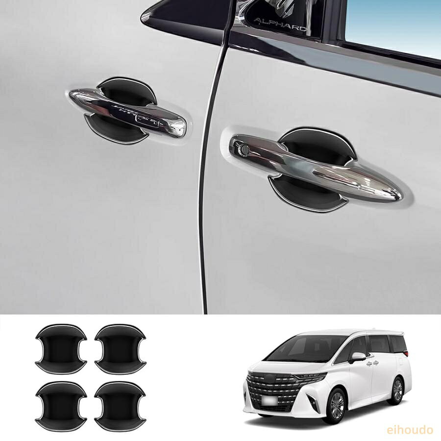 適合車種：アルファード 40系 ALPHARD ヴェルファイア 40系 VELLFIRE AAHH40W AAHH45W AGH40W ハイブリッド 2WD E-Four、ガソリン車 2WD 4WD Z Z Premier(Zプレミア) Executive Lounge(エグゼクティブラウンジ) 全グレード適合可能 ※オプション装着状況によっては取付できない場合がございます。 セット内容:ドアハンドルプロテクターx4PCS [合計：4pcsセット]。 3.メッキシルバー塗装・ABS材質：耐久性と表面の美観に優れた高品質のABS材質製、鏡面メッキシルバー塗装の加工をすることで、グッと引き締めを演出します。ご愛車のドアハンドルの周りをしっかり保護し、傷・汚れ等を避けます。実用的で、なおかつデザイン性に優れたのアイテム。 4.車種専用設計：車種専用設計のためフィット感は抜群。隙間なくフィットします。落ち着きと、ソフトな発色を適えるの煌めきで、ドアハンドルの周りをドレスアップ。おしゃれな色調で上質感がグットアップします。お手軽いに想像以上のドレスアップ効果をもたらします。