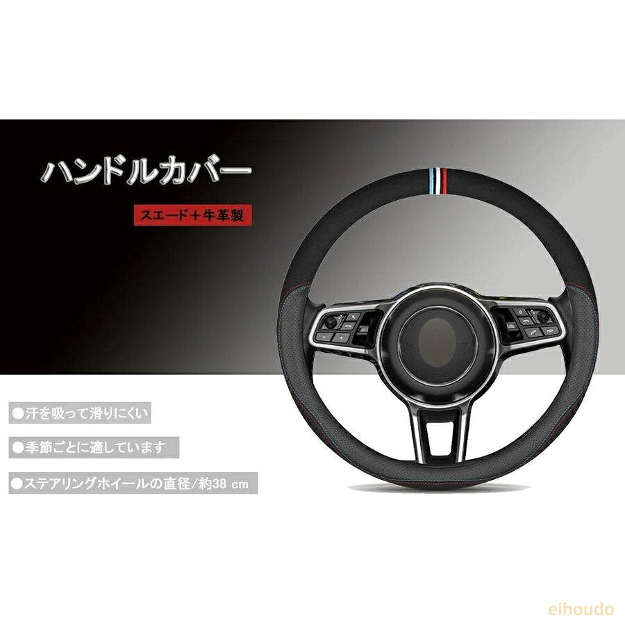 セット内容 ハンドルカバー×1 仕様 対応車種：トヨタ210系 年式：2015-2018年 商品内容 ・ハンドルカバー 1P ・素材：牛革 ・カラー：ブラック