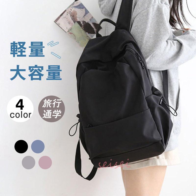 爆買04■素材：ナイロン■カラー：ブラック、グレー、ブルー、ピンク■サイズ：高さ:約44cm 横幅:約27cm マチ:約14cm ■店頭及び屋外での撮影画像は、光の当たり具合で色味が違って見える場合があります。■商品の素材や測り方によって、若干の誤差が発生する場合もございます。 1-3 cmの誤差はご了承ください。爆買04■素材：ナイロン■カラー：ブラック、グレー、ブルー、ピンク■サイズ：高さ:約44cm 横幅:約27cm マチ:約14cm ■店頭及び屋外での撮影画像は、光の当たり具合で色味が違って見える場合があります。■商品の素材や測り方によって、若干の誤差が発生する場合もございます。 1-3 cmの誤差はご了承ください。