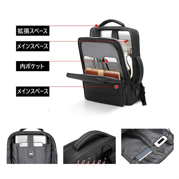【楽天スーパーSALE】リュック メンズ リュックサック 男女兼用 ビジネスリュック 防災バッグ 旅行 登山リュック 撥水 ビジネスリュック 安い 通学 通勤 旅 eihoudo-10007753 栄宝堂楽天市場店 サンプル画像2