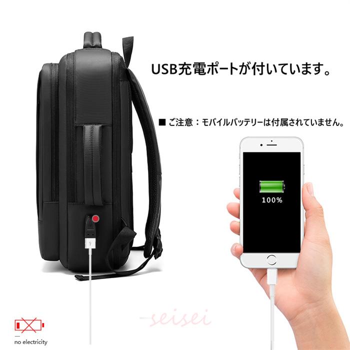 【楽天スーパーSALE】リュック メンズ リュックサック 男女兼用 ビジネスリュック 防災バッグ 旅行 登山リュック 撥水 ビジネスリュック 安い 通学 通勤 旅 eihoudo-10007753 栄宝堂楽天市場店 サンプル画像3