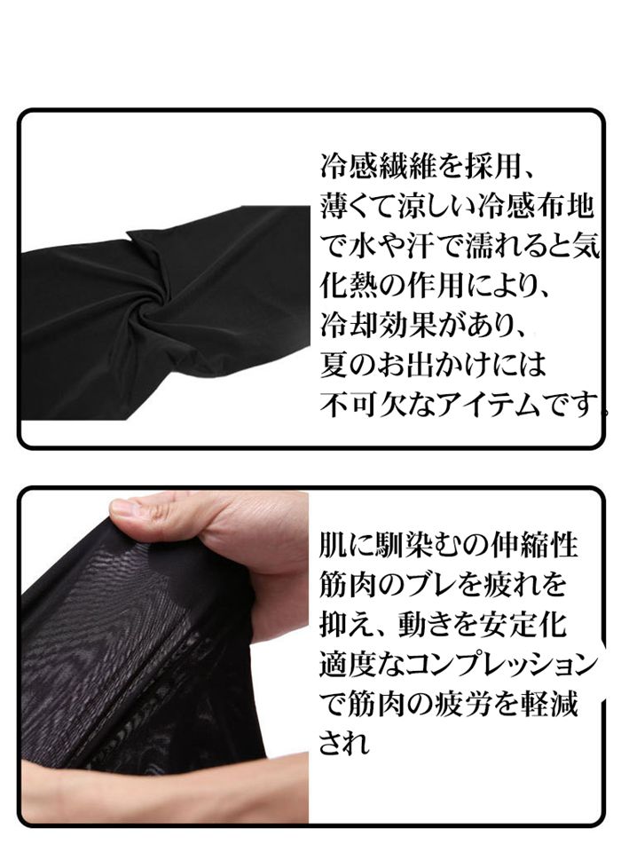 栄宝堂楽天市場店のラッシュガード メンズ UPF50+ UVカット ゴルフソックス 水陸両用 接触冷感 紫外線対策 通気性 伸縮性 滑り止め 吸汗速乾｜アングル3