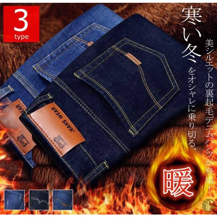 ジーンズ 裏起毛 メンズ デニムパンツ ロングパンツ 秋冬 防寒 暖かい デニム ボトムス ストレッチ パンツ ストレート ビジネス 大人 メンズファッション【品 番】gete01【素 材】ポリエステル、コットン【サイズ】28 29 30 31 32 33 34 36 38 40【カラー】008ライト(裏起毛）、008ダーク（裏起毛）009ライト(裏起毛）、009ダーク（裏起毛）010ライト(裏起毛）、010ダーク（裏起毛）【ご注意】 ※ご覧になっている画面の明るさ等により、実際の商品と多少色味が異なる場合がございます。※サイズ表の数値は目安となりますので、実際の商品と誤差が生じる場合がございます。※画面上の色はブラウザやディスプレイの設定等により実物と多少異なる場合がございます。予めご了承の上ご注文下さい。※海外製品の為、縫製が整っていない場合やサイズの個体差がある場合がございますが、不良ではございません。予めご理解の上お買い求め下さい。 ジーンズ 裏起毛 メンズ デニムパンツ ロングパンツ 秋冬 防寒 暖かい デニム ボトムス ストレッチ パンツ ストレート ビジネス 大人 メンズファッション メーカー希望小売価格はメーカーサイトに基づいて掲載しています