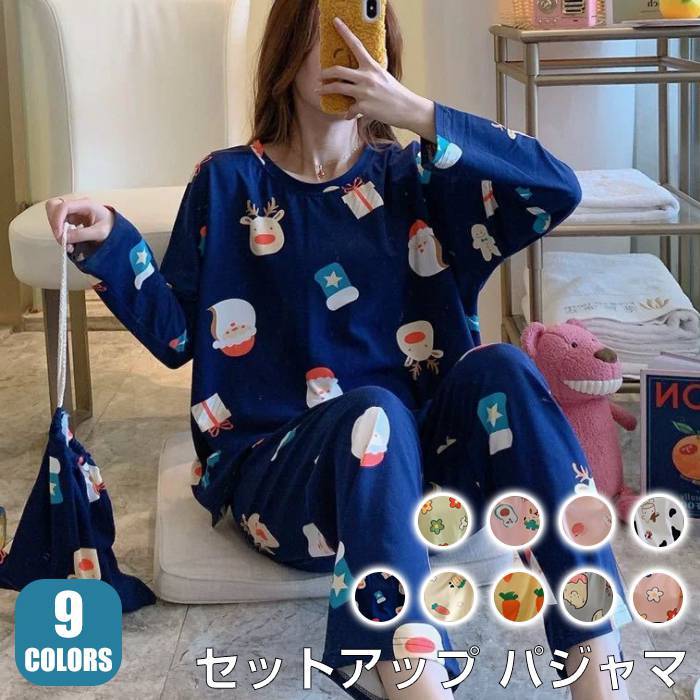 パジャマ レディース セットアップ 上下セット ルームウェア 2点セット 長袖 秋 部屋着 Tシャツ ロングパンツ 寝巻き 女性用 寝間着 おしゃれ 代引不可【品　番】jfg04【サイズ】F(XXL)トップス：着丈：64cm バスト：103cmパンツ：着丈：92cm ウエスト：50cm ヒップ：80cm【素　材】ポリエステル【カラー】A B C D E F G H I【ご注意】※お客様のご覧になられますパソコン機器及びモニタ、また室内、室外での撮影により実際の商品素材の色と相違する場合もありますのでご了承下さい。※装飾品はついておりませんのでご了承ください。※平置き＆メジャー採寸ですので若干の誤差が生じる場合がございます。 パジャマ レディース セットアップ 上下セット ルームウェア 2点セット 長袖 秋 部屋着 Tシャツ ロングパンツ 寝巻き 女性用 寝間着 おしゃれ