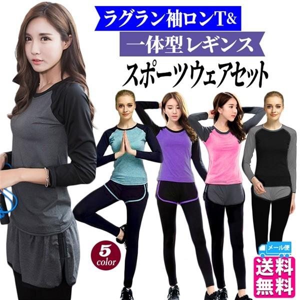 ・身体にスムーズにフィットし、筋肉疲労を緩和！★ ・接触冷感、UVカット、吸汗速乾、適圧サポート。★ ・動きやすさに加え、汗をかいても続く、サラサラ感で快適さをプラス！★ ・機動性と快適性に優れ、また独自の涼感性素材により夏の快適性をキープ。★ ・身体をサポートして疲れを軽減、背中メッシュ、吸汗速乾、収縮性素材、日焼け防止。★ ・また4方向へのストレッチ素材があらゆる動きに対応し、適度な締め付けにより身体への負担を軽減する高機能インナーです。★ セット内容タンクトップ＋スパッツ 素材ポリエステル85％、ポリウレタン15％ ※不良品以外の返品はできかねます。払い戻しや返品・交換をご希望の場合は、ご返送前にご連絡お願い申し上げます。お届けした商品に不備がございましたら、お届け後7日以内にご連絡ください。なお期日を過ぎた場合はお受け致しかねますので、予めご了承ください。 メーカー希望小売価格はメーカーサイトに基づいて掲載しています