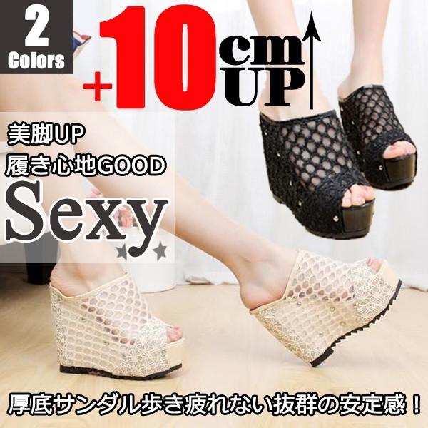 ・夏らしいデザインのサンダルが届きました♪。 ・足への負担がかからずに美脚♪足元をスッキリ見せてくれます！ ・どんなファッションにもコーディネートしやすい1足ハイヒールです。♪ ※ヒール高さ：10cm ストーム高さ：4cm ※採寸は製造メーカー提供情報ですので、多少誤差が生じる場合がございます。 ※このシューズは普段履いている靴サイズの1つ大きめのサイズ上がオススメです。 ※細身、普通の方1サイズ大きめをおススメします。 ※甲高、幅広の方2サイズ大きめをおススメします。 ▼サイズについて▼ ※商品の個体差、足のサイズ、履き方や履き心地の好み、フィット感には個人差がございます。 ※サイズ選びの目安として記載している為、あくまでもご参考程度にお考え下さい。 1.エコのために、簡易梱包にご協力をお願い致します。 2.不良品以外の返品はできかねますので、予めご了承ください。払い戻しや返品・交換をご希望の場合は、ご返送前にご連絡お願い申し上げます。お届けした商品に不備がございましたら、お届け後7日以内にご連絡ください。なお期日を過ぎた場合はお受け致しかねますので、予めご了承ください。 メーカー希望小売価格はメーカーサイトに基づいて掲載しています