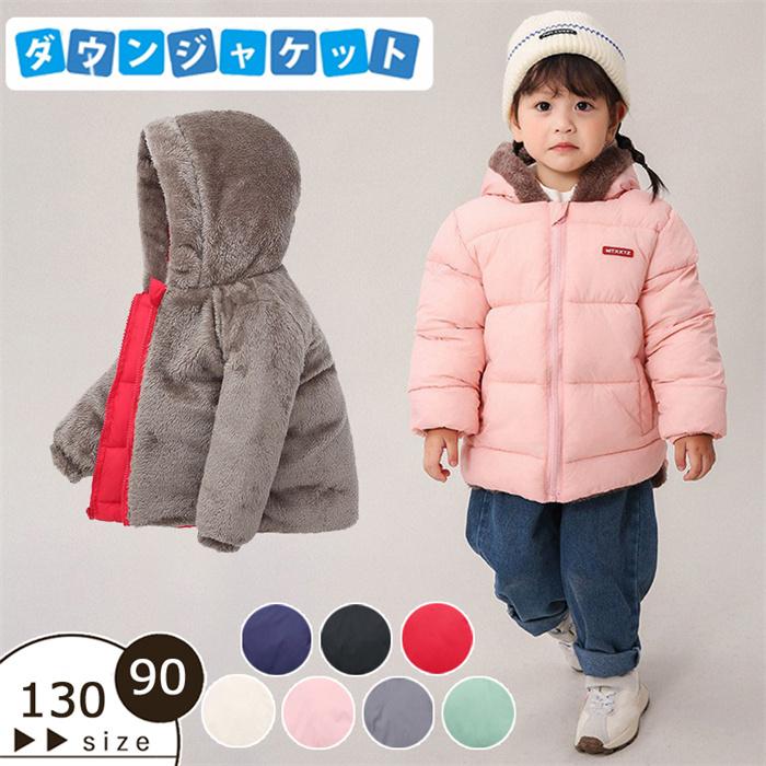 【楽天スーパーSALE】高レビュー リバーシブルコート キッズ 中綿コート 中綿ジャケット 女の子 コート 男の子 アウター 子供服 子ども服 子供コート 中綿