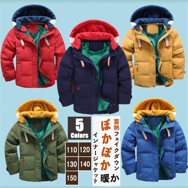 キッズ ダウンコート ダウンジャケット 女の子 男の子 アウター コート フード付き 子供服 子ども服 子供コート 中綿 オーバー ジャケット キッズコート 冬服、子供服 ベビー服 男女兼用 アウター 赤ちゃん キッズ 上質ダウン ダウンジャケット 子供服 暖かい 防寒 前開き、生産お祝い、プレゼント、卒園 卒業 入園 入学 記念、ディズニーランド、パーティー、イベント、撮影等、多種多様にご利用いただけます。出産祝いや贈り物としても大変喜ばれるアイテムです♪ ●素材:ポリエステル・その他 ●セット内容：中綿ジャケット（フード取外し可能） ●PC、環境、光の具合等により、色のイメージが画像と若干異なる場合が御座います。 ●初期不良の場合、未使用の商品のみ到着日から7日以内にご連絡頂ければご返金、交換対応させて頂きます。ご使用後の返金・交換は保証外となっております。不良品以外の返品はできかねます、払い戻しや返品・交換をご希望の場合は、ご返送前にご連絡お願い申し上げます。7日期日を過ぎた場合はお受け致しかねますので、予めご了承くださいませ。