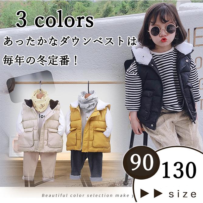 あったかな厚手ベストは毎年の冬定番！ かわいいお耳のついたキッズジャケットコートが登場♪♪ 寒気から大切なお子様を守る◎ダウンよりずっとコスパが良いのも嬉しい♪ 肌に優しい綿シャツなので肌着としてはもちろん、涼しい季節はこれ一枚でお部屋で過ごせます♪ お部屋着なのにとってもオシャレで、それでいて肌着のように着心地がよくて最適に過ごせます◎ これ一枚でシンプルなコーディネートもおしゃれに！パッと目をひくデザインで人気者に♪♪ 入学式 卒業式 入園式 七五三 初節句 ベビー服 出産祝い 結婚式 お宮参り、生産お祝い、プレゼント、ディズニーランド 、学園祭、文化祭、コスチューム、ハロウィン、パーティー、イベント、演劇、撮影等、多種多様にご利用いただけます。 セット内容ダウンベスト（フード取外し不可） 素材ポリエステル・その他 ※サイズはメーカー採寸になります。商品の個体差により多少の誤差が生じる場合がございます。 ※イメージ違い・サイズ感での御返品にはお応え出来ません。 メーカー希望小売価格はメーカーサイトに基づいて掲載しています