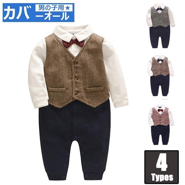 ベビー服 ロンパース フォーマル スーツコート 子供服 男の子 キッズ ベビー服 ワ...