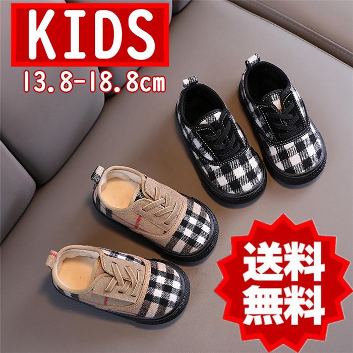 ズック靴 子供靴 キッズ靴 赤ちゃん男の子 軽量 通気 秋冬靴 キッズ ベビーシューズ カジュアル 赤ちゃん 防寒 滑り止め ガール パンプス ベビー カジュアル 赤ちゃん<br> 生産お祝い、プレゼント、卒園 卒業 入園 入学 記念、ディズニーランド 、学園祭、文化祭等、多種多様にご利用いただけます。<br><br> 素材ゴム、その他<br> サイズ単位/cm<br> サイズ(内寸）：内寸＝足長＋0.5-1cm<br> 1-2cmの誤差はご容赦下さいませ。（個人差もございます。）<br><br> ご注意：<br> ※上記表記は当店平置き実寸サイズになります。<br> ※海外輸入品のため輸入時に細かいキズ・汚れ・シワ・接着剤のはみ出し・型崩れ・色むら・中敷きの浮き等が見られるためアウトレット価格での販売です。ご了承の上お買い求め下さい。<br> ※海外輸入品のためロゴが日本語でない場合がございます。<br> メーカー希望小売価格はメーカーサイトに基づいて掲載しています