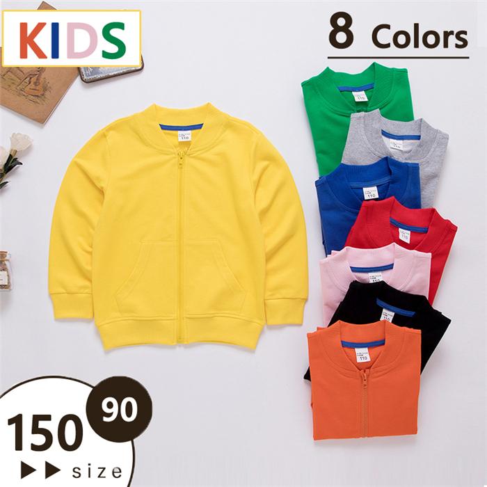 キッズ パーカー 春秋冬 子供服 ベビー キッズ 男の子 コート 女の子 カジュアル ...